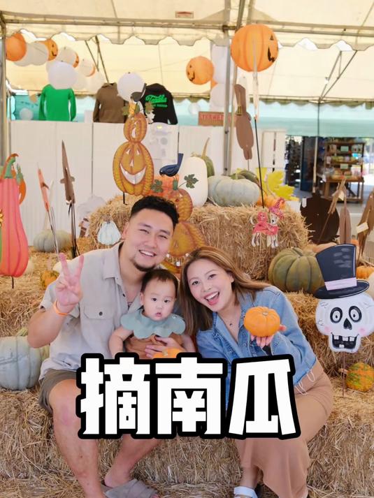 初秋南瓜熟了,我们家的黄豆酱也要满一岁了