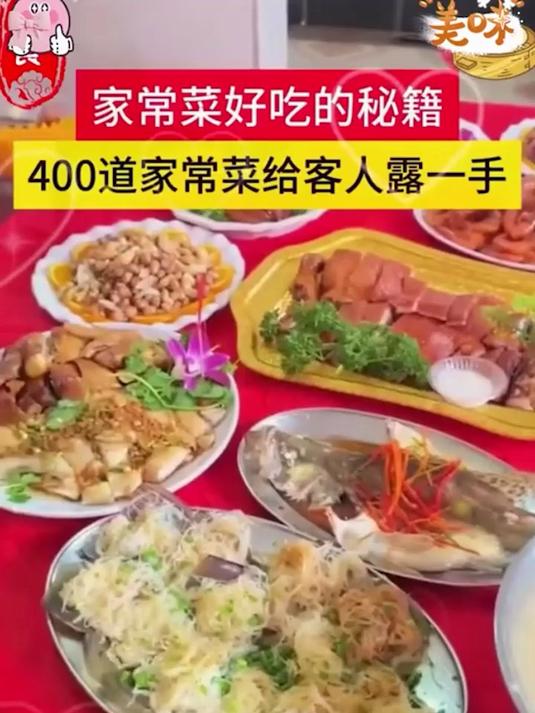掌握烹饪技巧!家常菜菜谱一看就会,厨房小白必备书籍