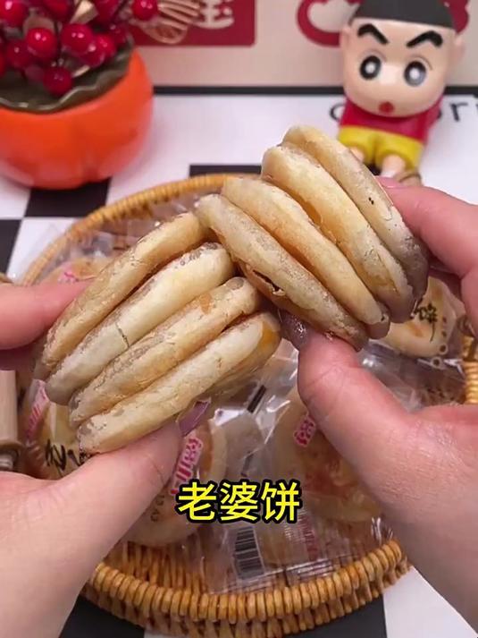 福小子老婆饼整箱软糯广东传统糕点,口感特别好!