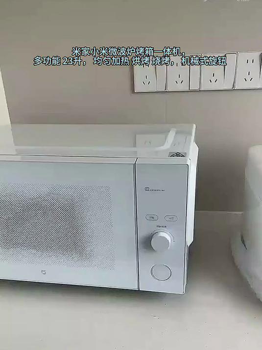 米家小米智能微蒸烤炸炖一体机28L 变频微波炉空气炸蒸烤箱 陶瓷内胆 0蒸汽外排 一级能效