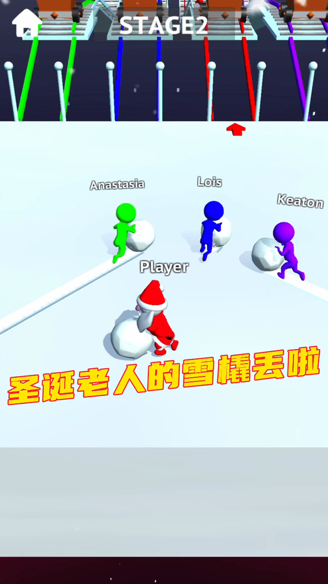 圣诞老人的雪橇丢了