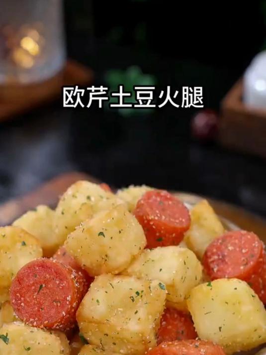 这才是土豆的神仙吃法