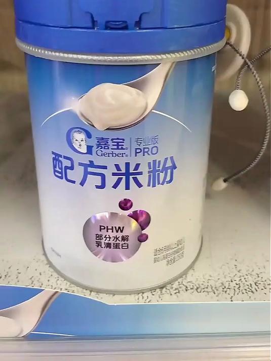 嘉宝(GERBER)PHW部分水解乳清蛋白配方米粉高铁宝宝辅食米粉250g100%真验厂