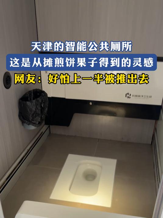 这是从摊煎饼果子得到的灵感,网友:好怕上一半被推出去