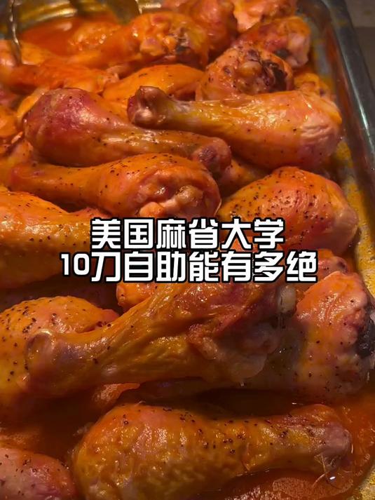 在麻省食堂吃到了海南鸡饭诶!
