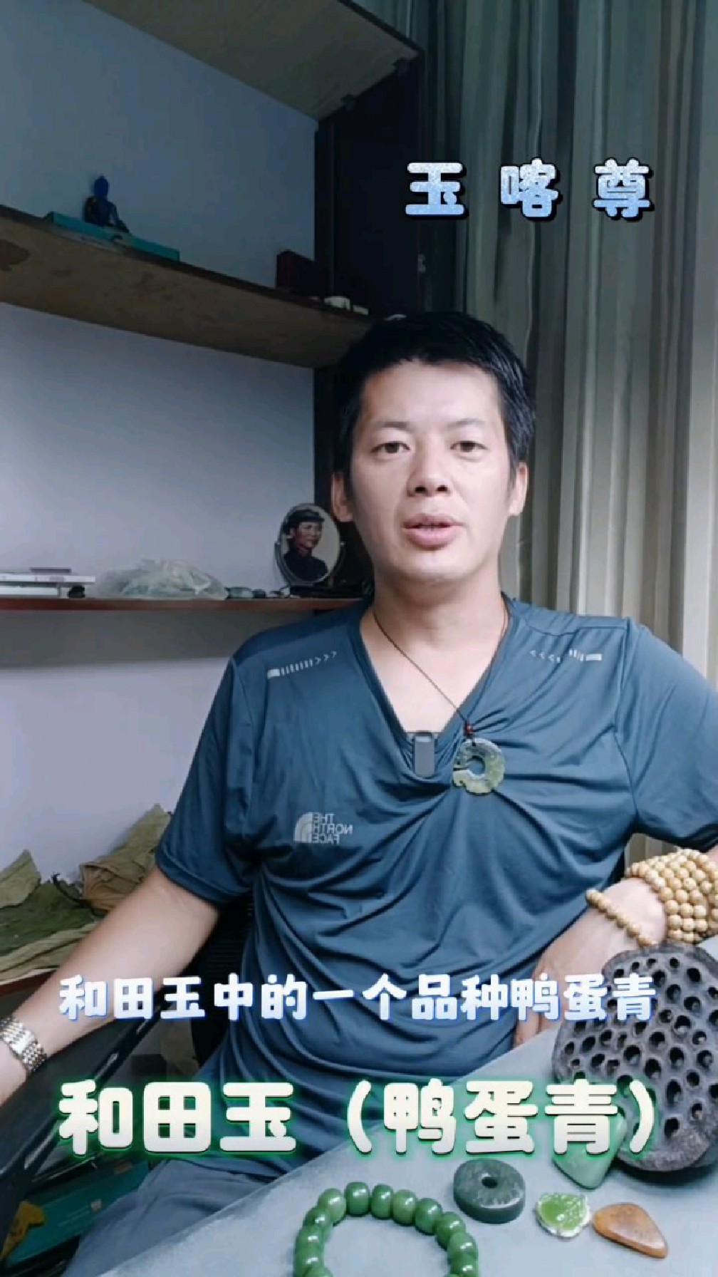 和田玉鸭蛋青 粉青 碧玉