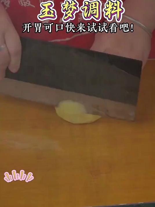 玉梦红酸汤凯里酸汤