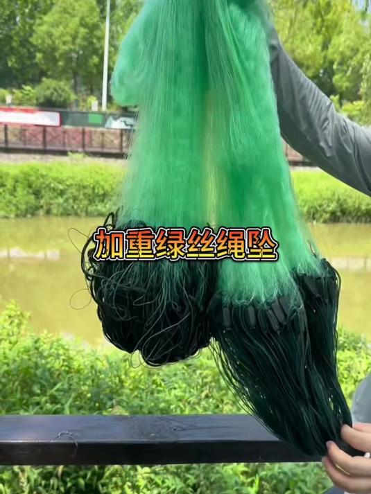 加重沉网捕鱼网!绿丝三层粘网,挂网丝网钓鲫鱼鲤鱼草鱼超赞!