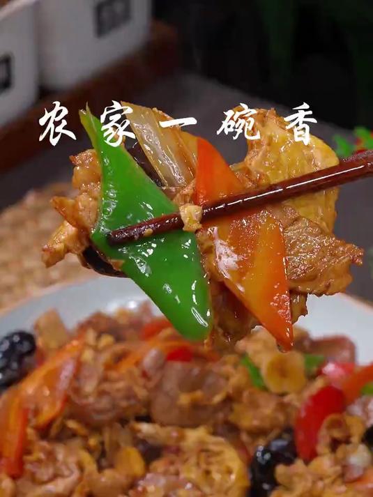 农家一碗香做法简单的下饭菜