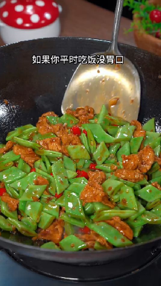 肉炒扁豆的做法