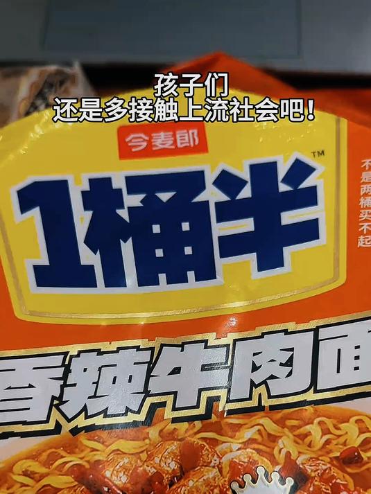 简简单单吃顿晚餐，什么实力不用说了吧！