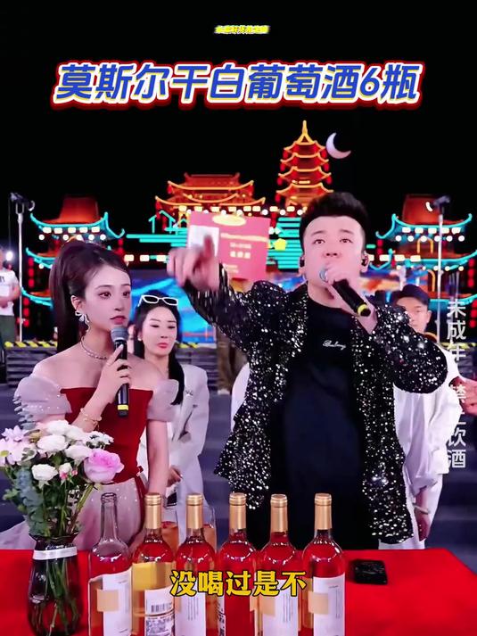木森推荐莫斯尔干白葡萄酒到手是6瓶只要79.9，口感细腻香柔，不同于白酒和啤酒的口感，温和