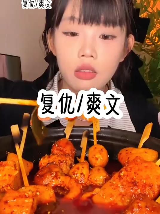 钵钵鸡