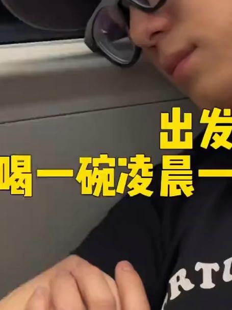 跑到淮南专门体验一下凌晨一点半的牛肉汤