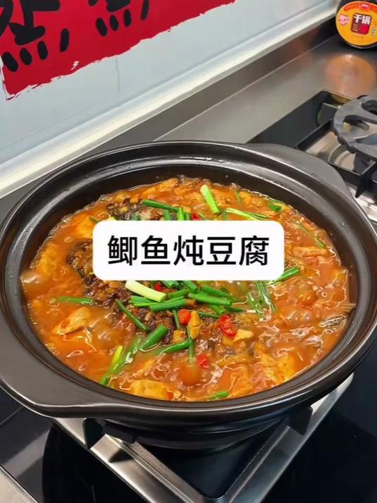 鲫鱼炖豆腐百吃不厌