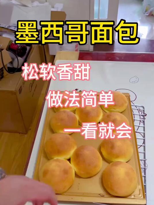 夏天想要面包做的好,酵母记得不要放太早