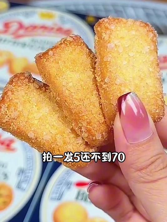 小众尖货丹麦皇家风味曲奇饼干,馋得直拍大腿