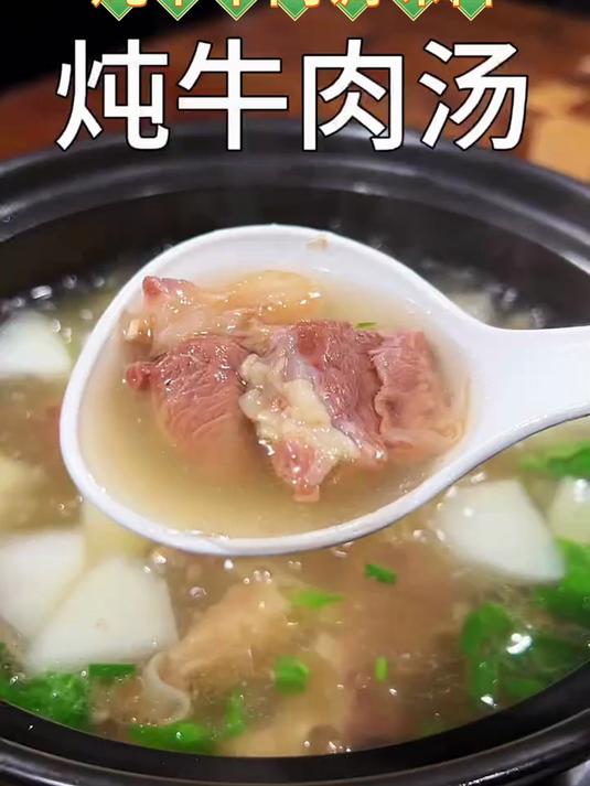 炖牛羊肉料包，想吃炖牛羊肉汤就用这款调料包，炖出来的牛羊肉汤