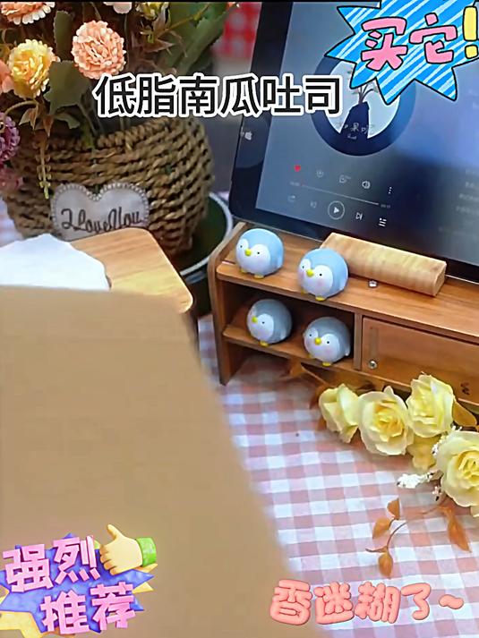 不爱吃蔬菜的都给我去吃它!桃李面包