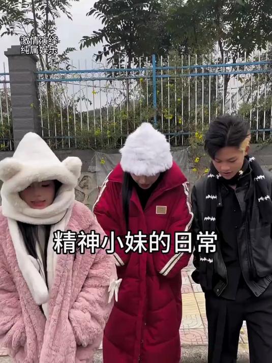 冬天就是要喝一杯热奶茶呀