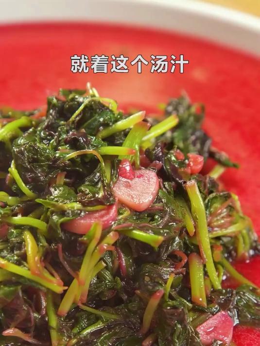 别错过!苋菜的惊人营养价值