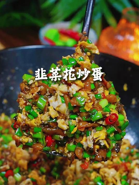 天天吃不厌的韭苔炒鸡蛋