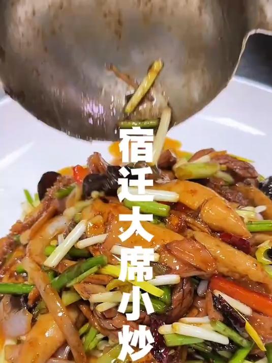 这配置的大席小炒绝对头牌子，闻这味就已经淌口水了