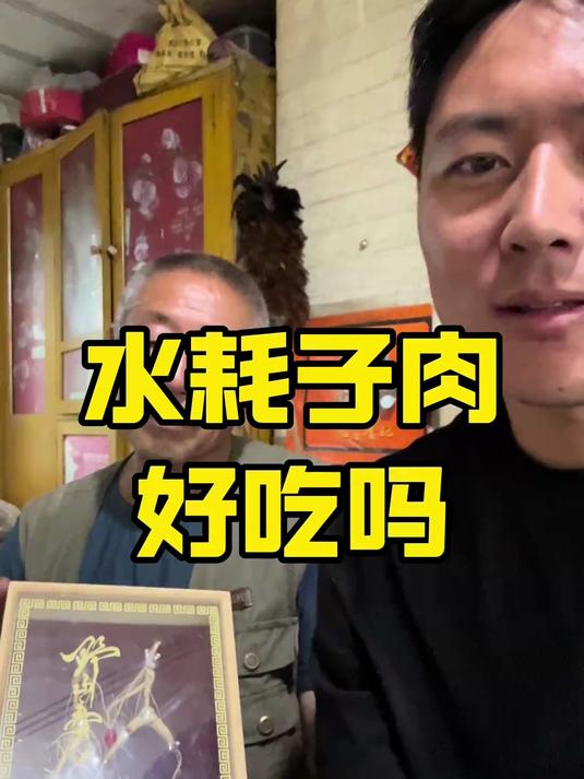 猎人 老猎人讲述水耗子肉好吃吗