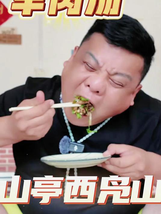 在山亭有一家做了35年的羊肉汤,今天我来了