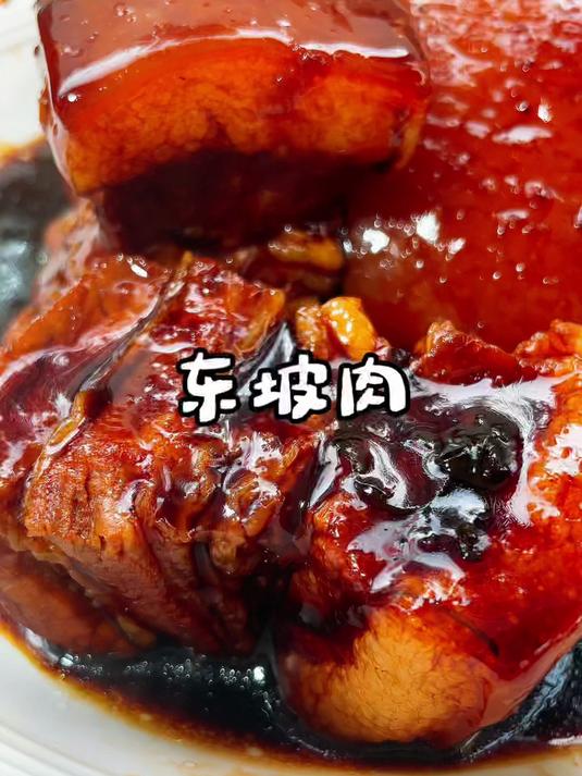 你吃过东坡肉，也知晓它的传说，但它属于川菜还是鄂菜还是浙菜呢