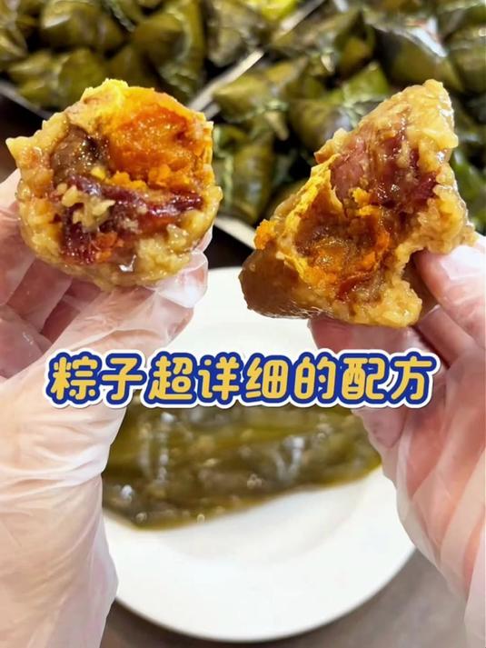 想学包粽子这一个视频就够了 #美食教程 #我的厨房日记 #包粽子 #肉粽 #肉粽做法#