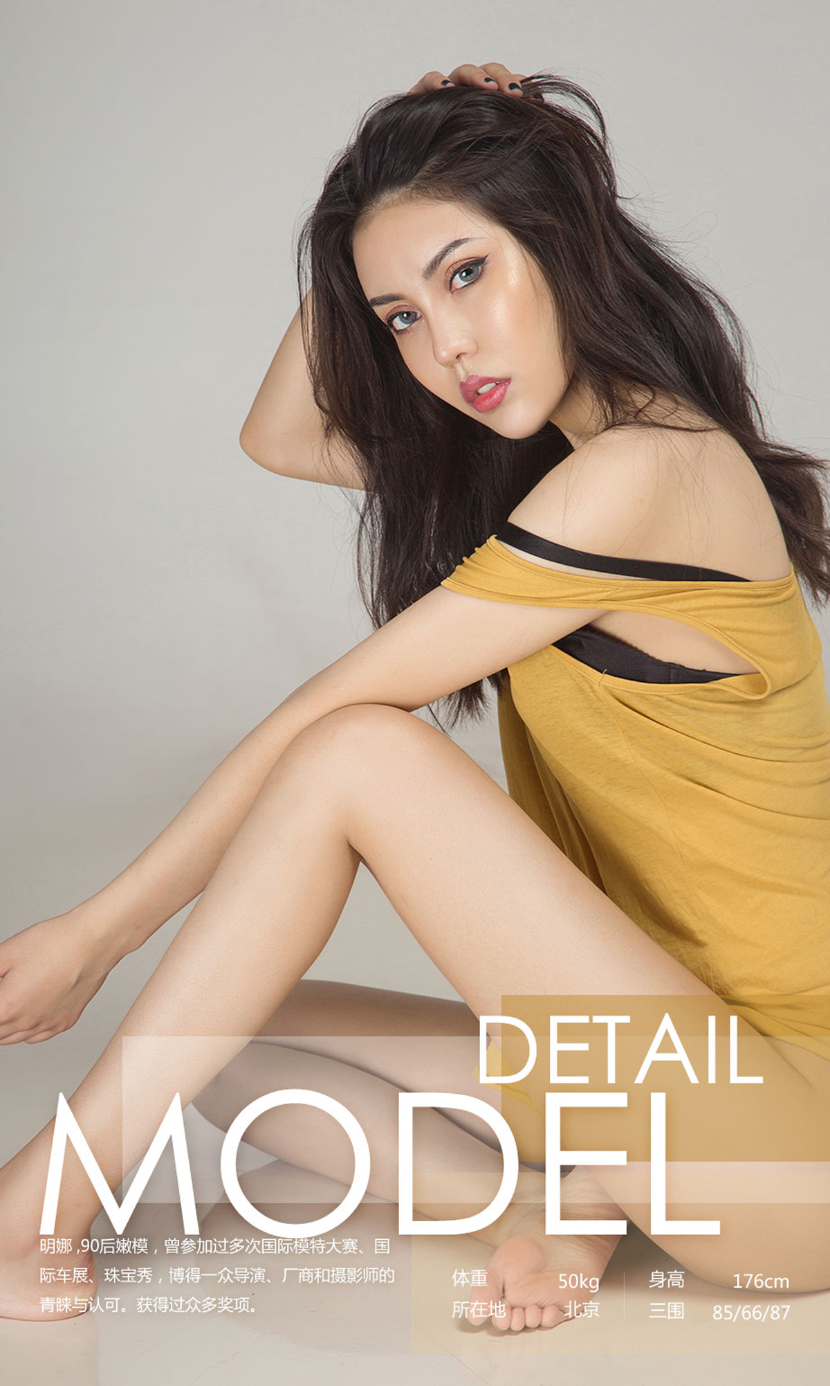图片[3]-[Ugirls爱尤物] No.1171 Ming Na (明娜)-六色网
