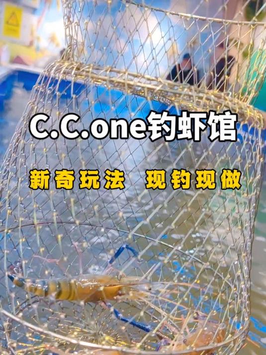 北京这里开了一个钓虾馆,还能现场加工,太过瘾了