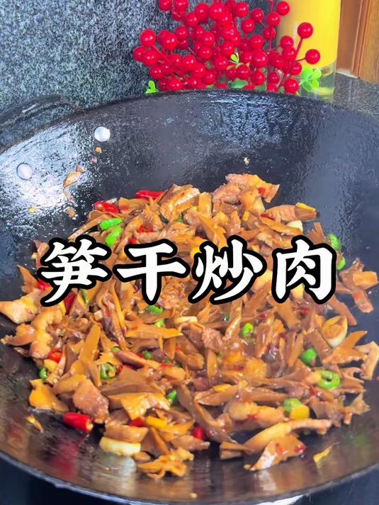 干饭神器!笋干泡发即炒,寡淡饭菜秒变香
