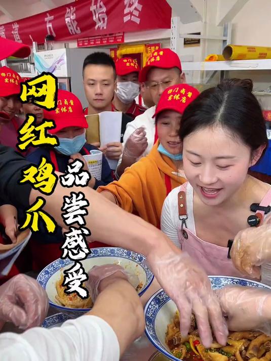 网红鸡爪，带着图图自己动手做，然后自己品尝评价#卤味熟食 #网红鸡爪# #卤味培训#