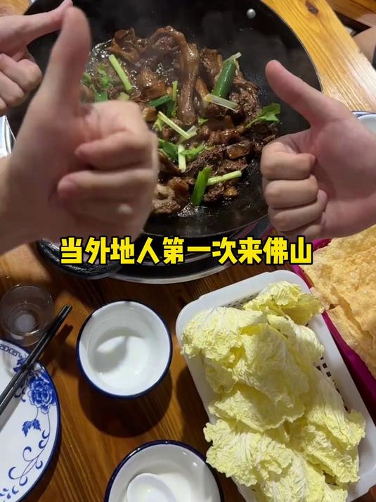鹅不顺顺德火焰醉鹅
