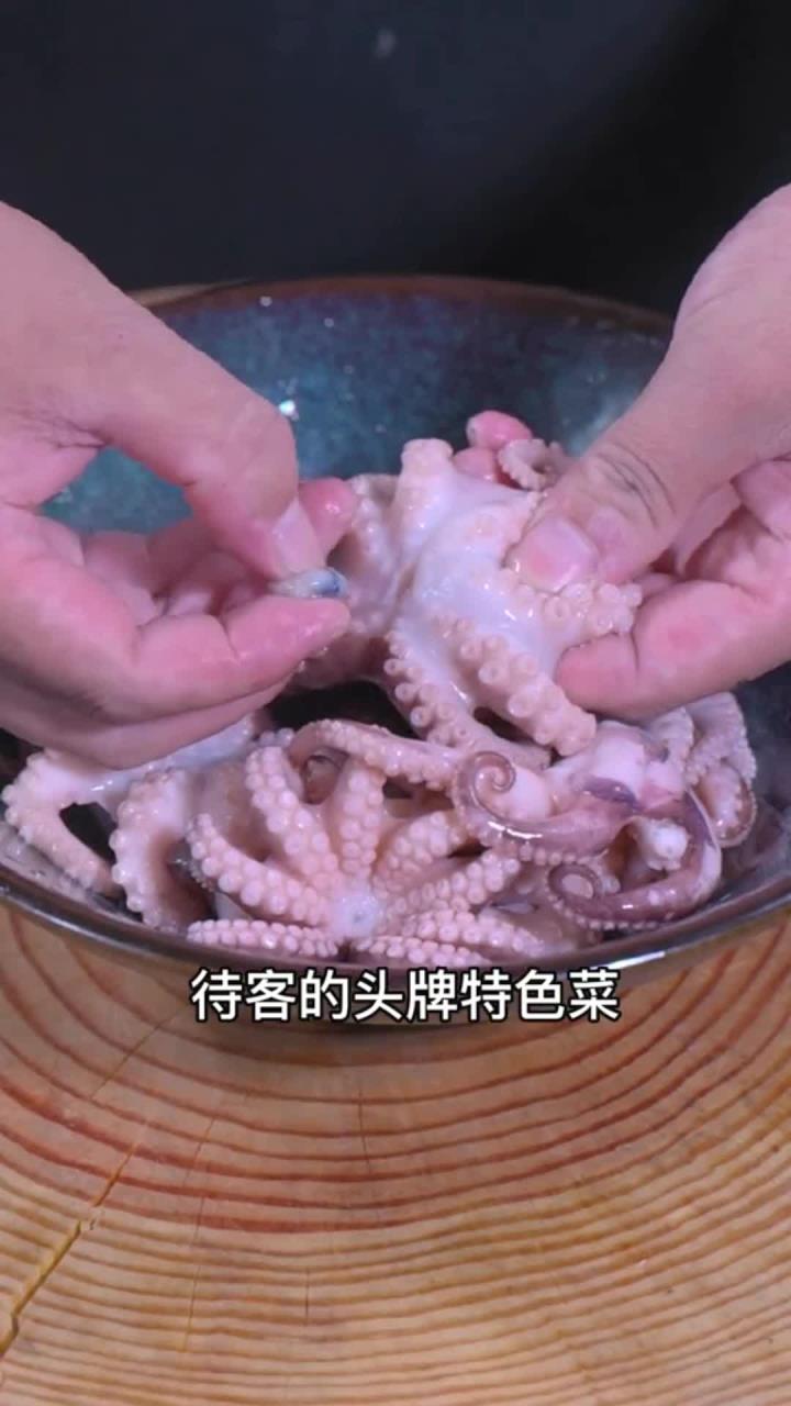 这样做的捞汁八爪鱼,简单方便,口感爽脆,好吃的吮手指