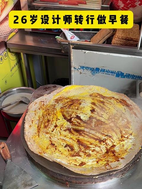 饼小君杂粮煎饼