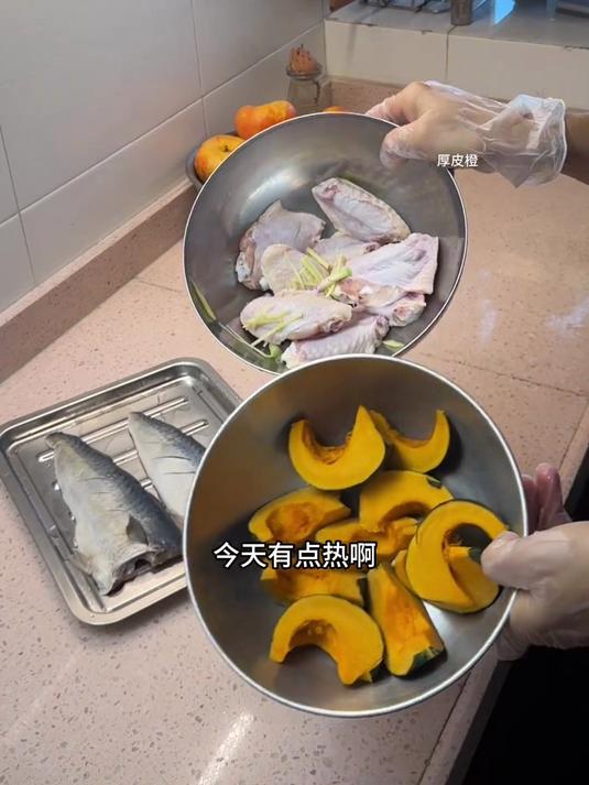 烤鸡翅、咸蛋烤南瓜、烤青花鱼,焖煮法炒牛肉