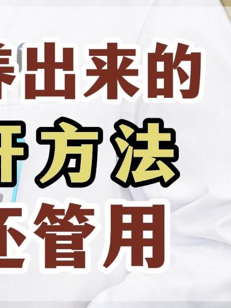 好肝都是养出来的,三个养肝方法比吃药还管用!