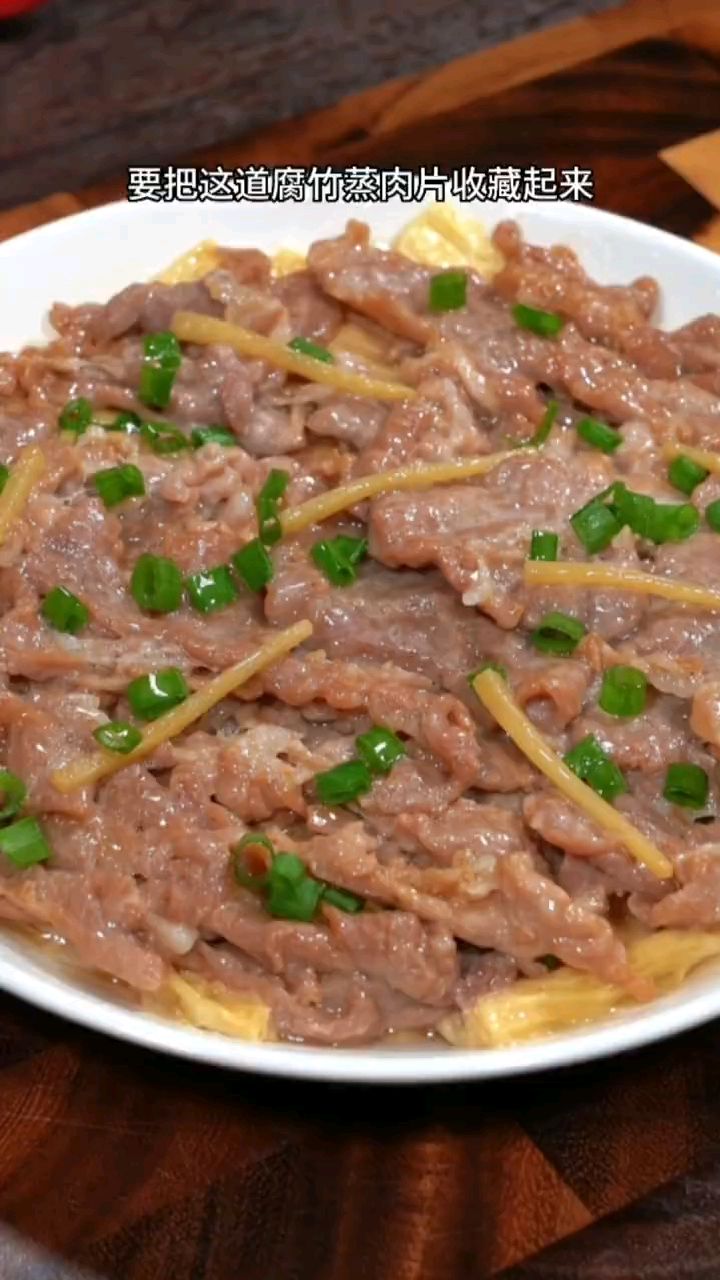 腐竹蒸肉片产妇的营养大餐