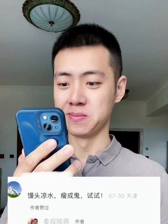 今天吃的有点可怜，被自己感动了！