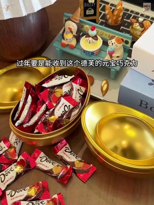 铁盒黑巧元宝款，香浓不腻超美味，儿童解馋小零食