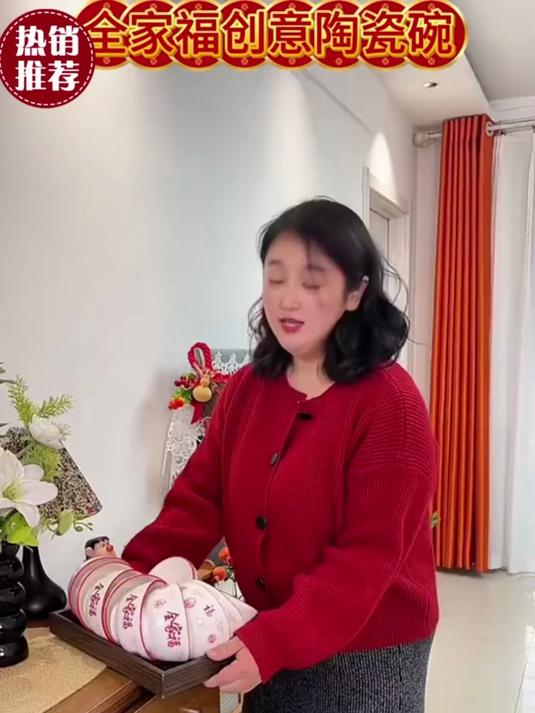 福气满满的全家福5英寸沙拉碗,逢年过节家里用上它,都可好了