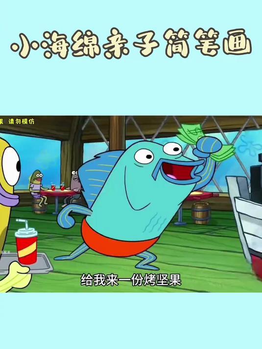 烤坚果