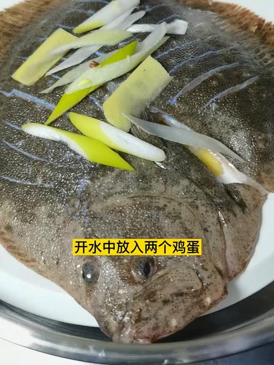 多宝鱼的正确做法