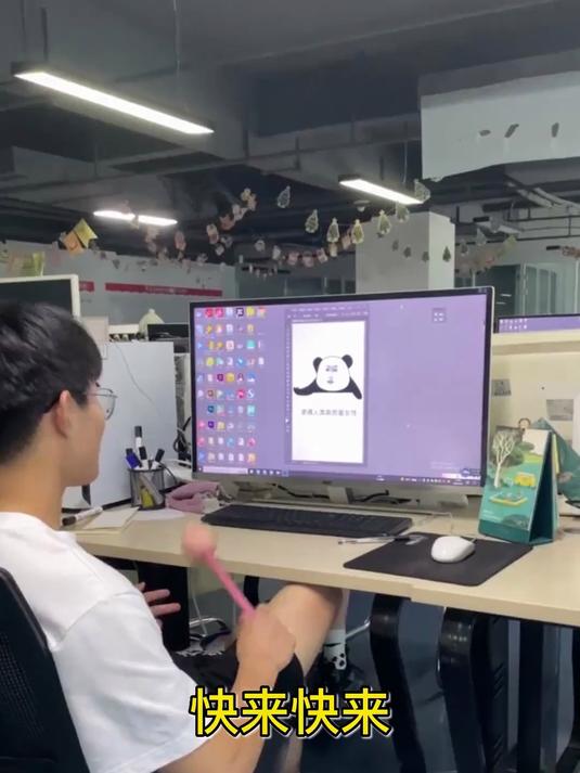 表情包制作，会ps的人就是这么枯燥！#Ps# #ps教学# #表情包创作#