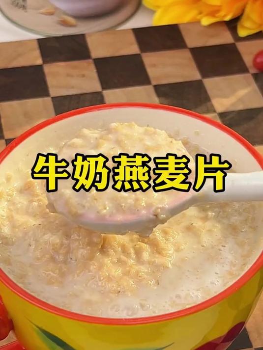 愁早晚饭吃什么?猴头菇燕麦片粗粮配,好吃营养健康超省心!