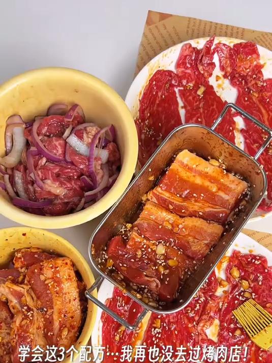 3种巨好吃的烤肉腌法!再没去过烤肉店……