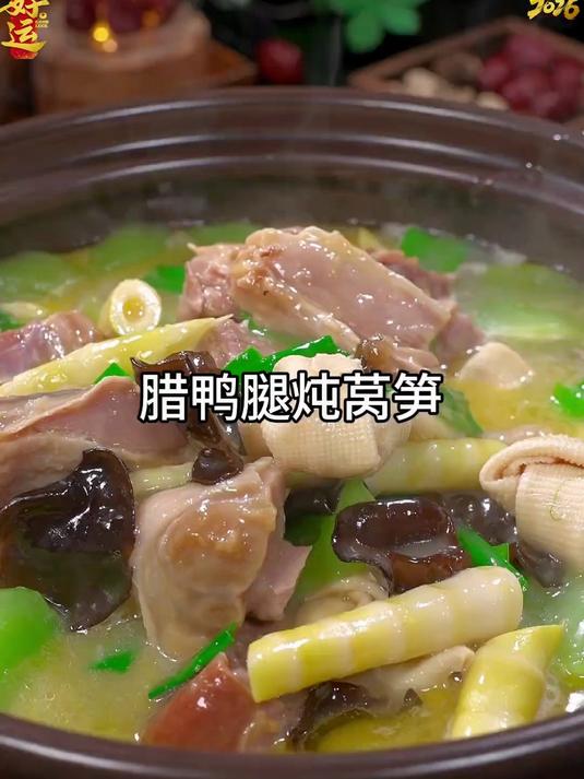 农家自制风味十足腊鸭腿传统腌制晾晒腊味